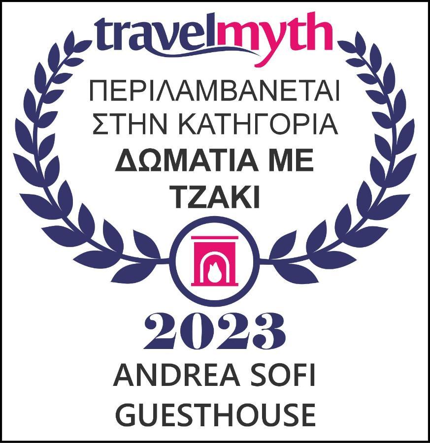 Andrea Sofi Guesthouse Dimitsana Dış mekan fotoğraf